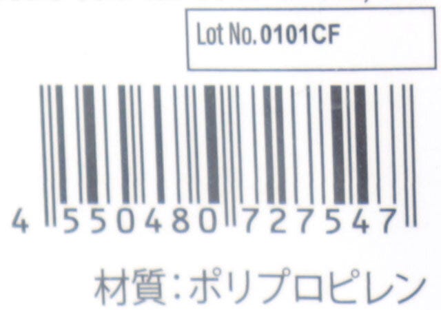 ダイソー　ペット知育玩具