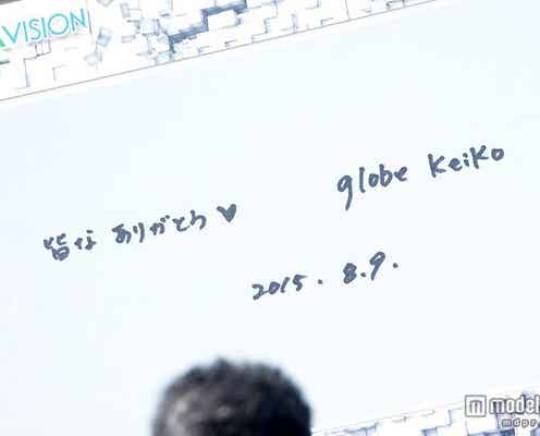 globe・KEIKO、約4年ぶり肉声を披露「ありがとうと心から思います」