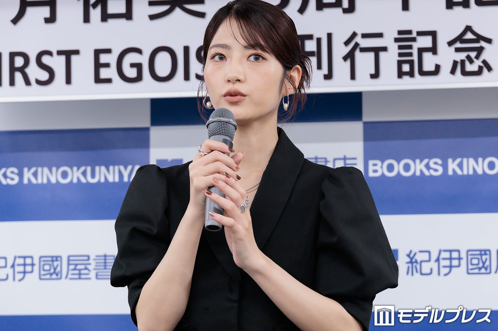 若月佑美（C）モデルプレス