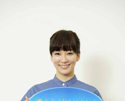 水川あさみ「僕たちがやりました」窪田正孝の“紳士”エピソード明かす