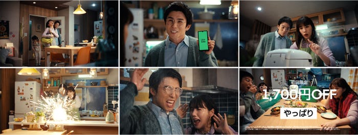 中尾明慶&仲里依紗「炊飯器篇」より(提供写真)