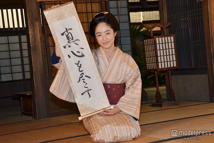 書の腕前を披露した井上真央