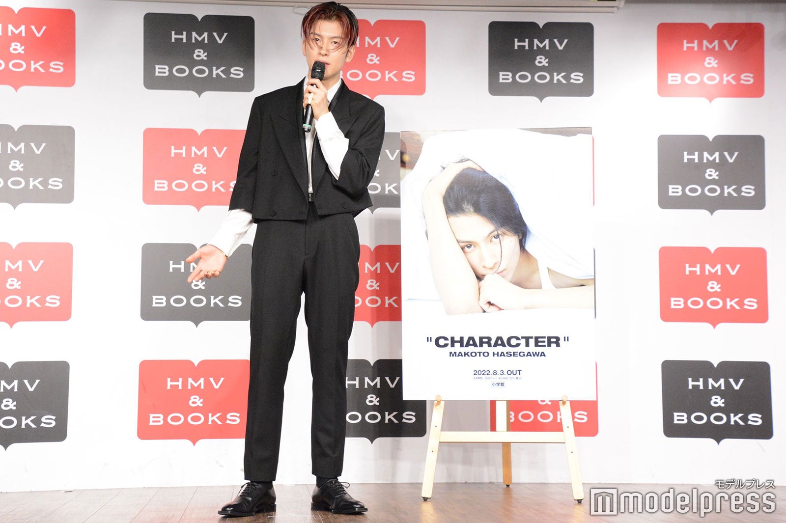 長谷川慎（C）モデルプレス