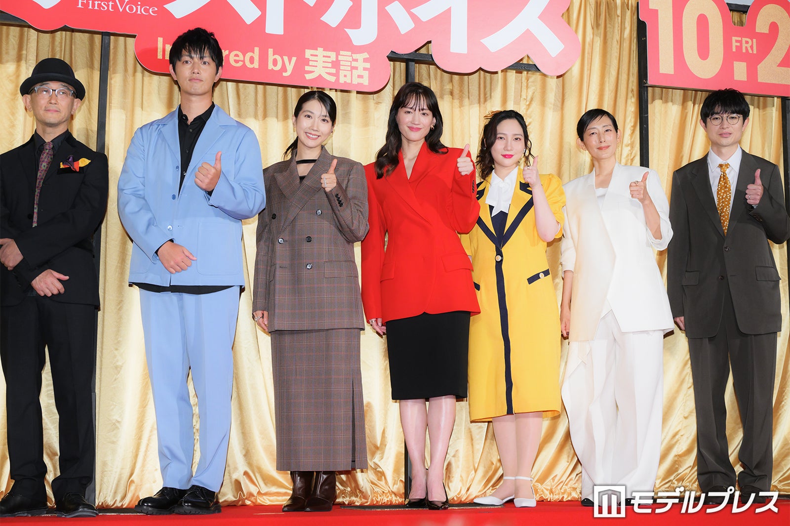 前田哲監督、工藤阿須加、松本穂香、綾瀬はるか、ファーストサマーウイカ、木村多江、水川かたまり（C）モデルプレス