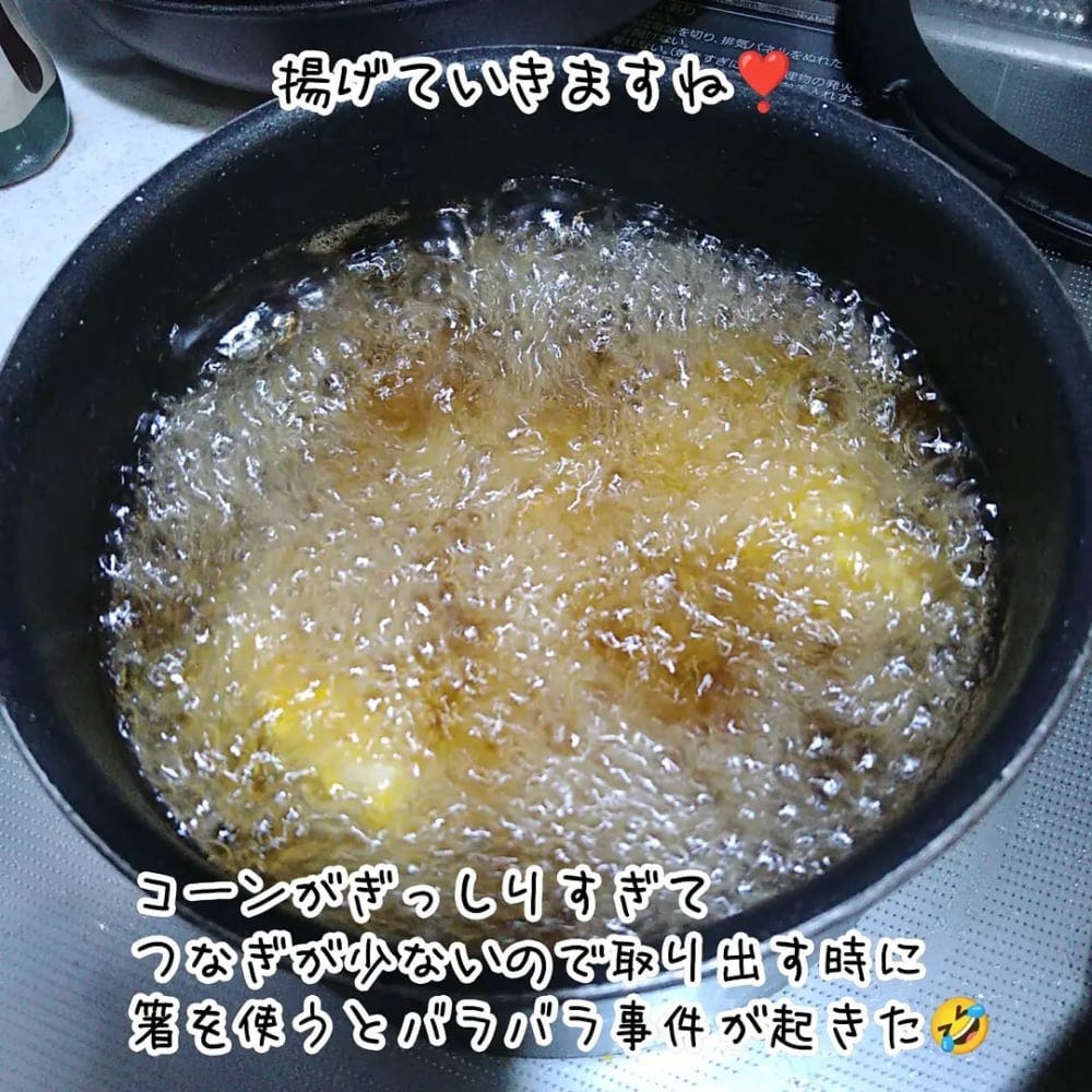 業務スーパーのとうもろこしの天ぷら