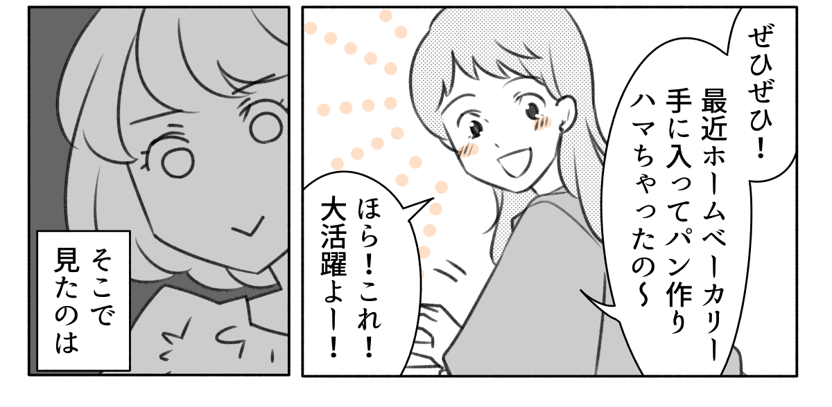 1_2_3