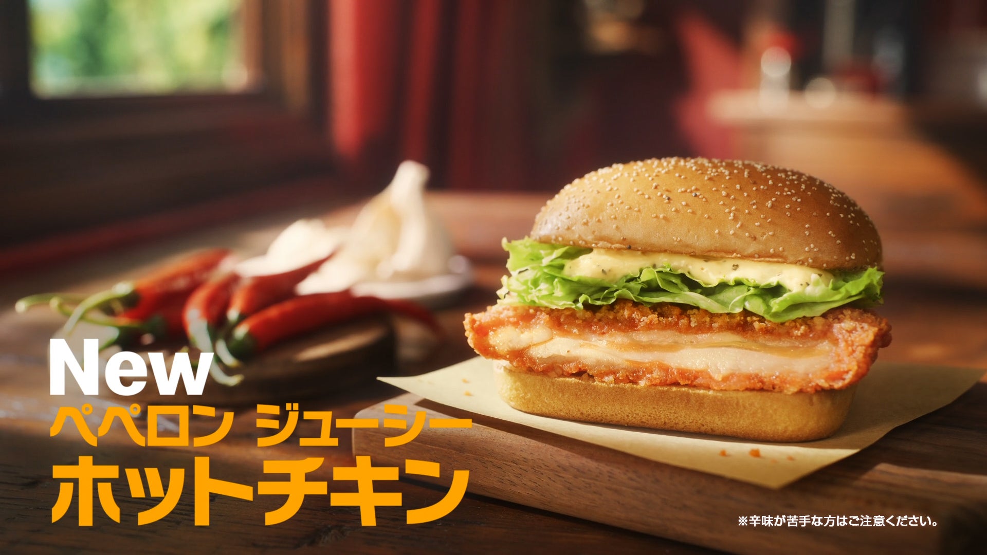 マクドナルド「魔女の宅急便」コラボレーションCM（提供写真）