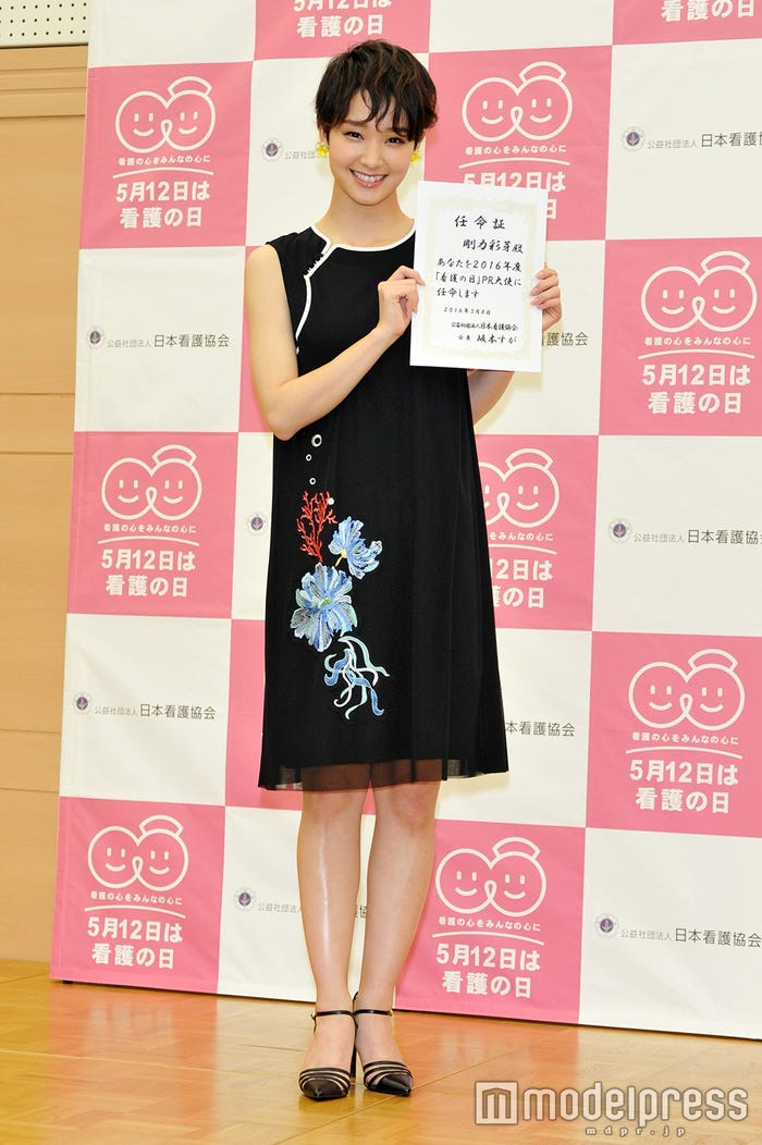 剛力彩芽(C)モデルプレス