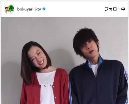 窪田正孝&永野芽郁、まさかの“小栗旬芸”披露<僕たちがやりました>