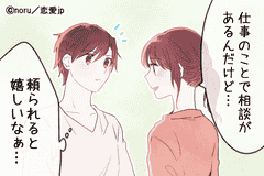 うひょ 男性が舞い上がるほど 女性にされて嬉しいこと モデルプレス うひょ 男性が舞い上がるほど 女性にされて嬉しいこと モデルプレス