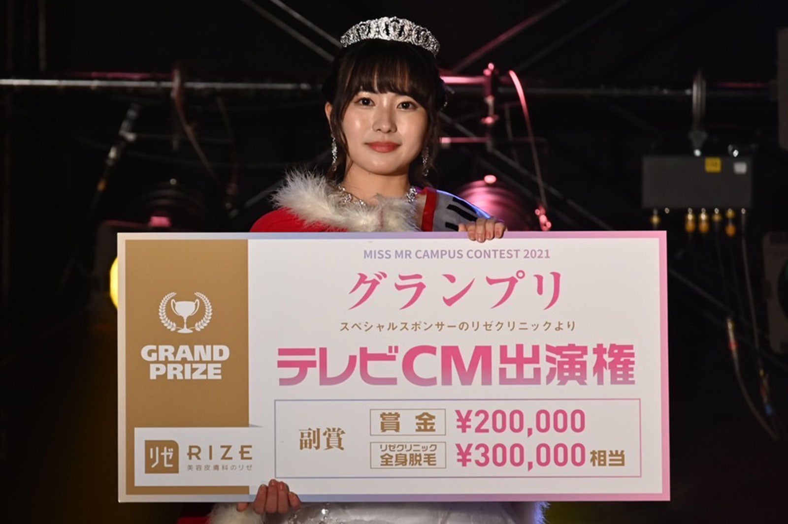 「ミス明治学院」グランプリ・中泉里菜さん （提供写真）