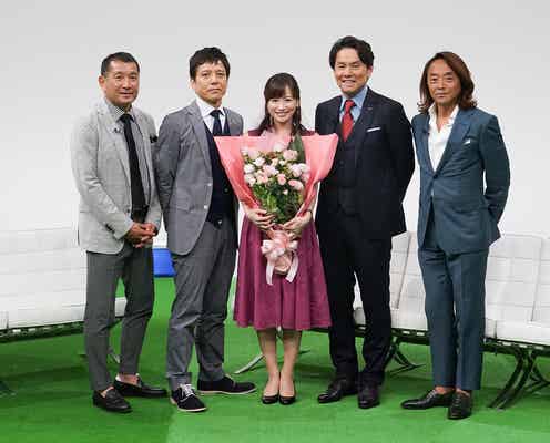 皆藤愛子が卒業 衝撃受けたこと明かす