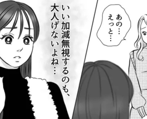 どうしてこんなことするの...自分だけ加工した写真を載せた友だちにイライラ!しかしそれには“ある理由”があって...?