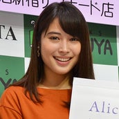 広瀬アリス なんで自分はここにいるんだろ Seventeen モデル時代の葛藤を告白 モデルプレス 広瀬アリス なんで自分はここにいるんだろ Seventeen モデル時代の葛藤を告白 モデルプレス