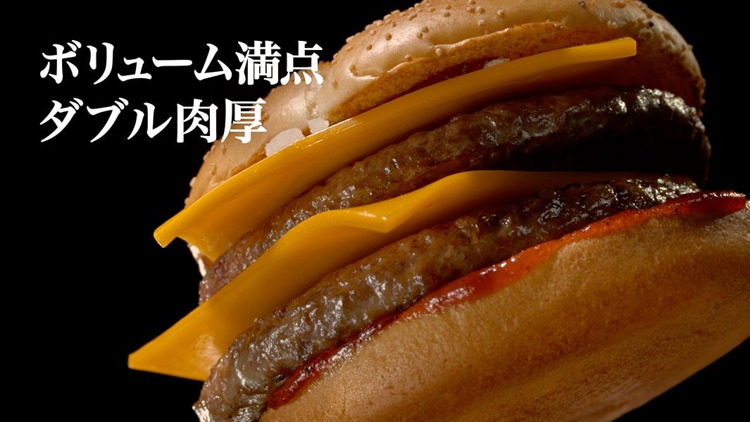 「サムライマック『二兎を追ってもいいじゃないか。』」篇より（提供写真）