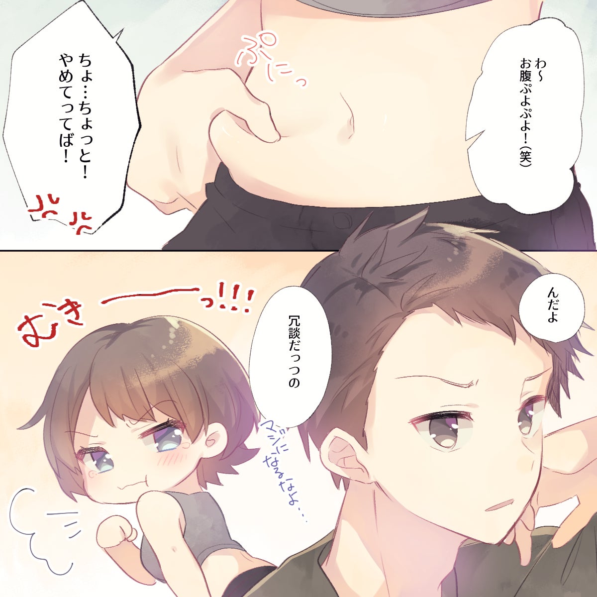 男子に知ってほしい 女心のアレコレ Vol 3 モデルプレス 男子に知ってほしい 女心のアレコレ Vol 3 モデルプレス