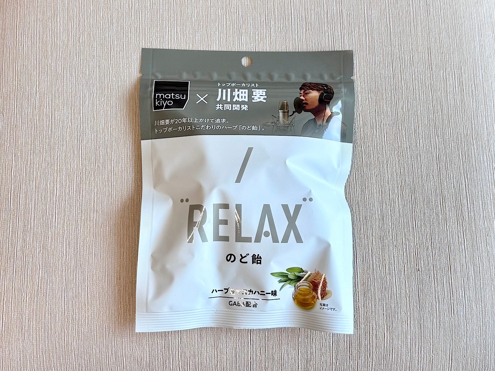 「matsukiyo RELAXのど飴 48g」398円（税込）