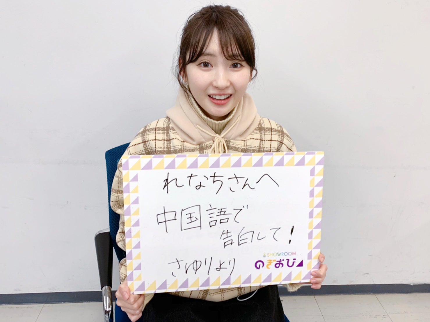 井上小百合（提供写真）