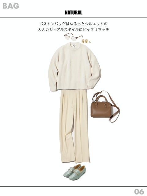 骨格　ナチュラル　バッグ　コーデ