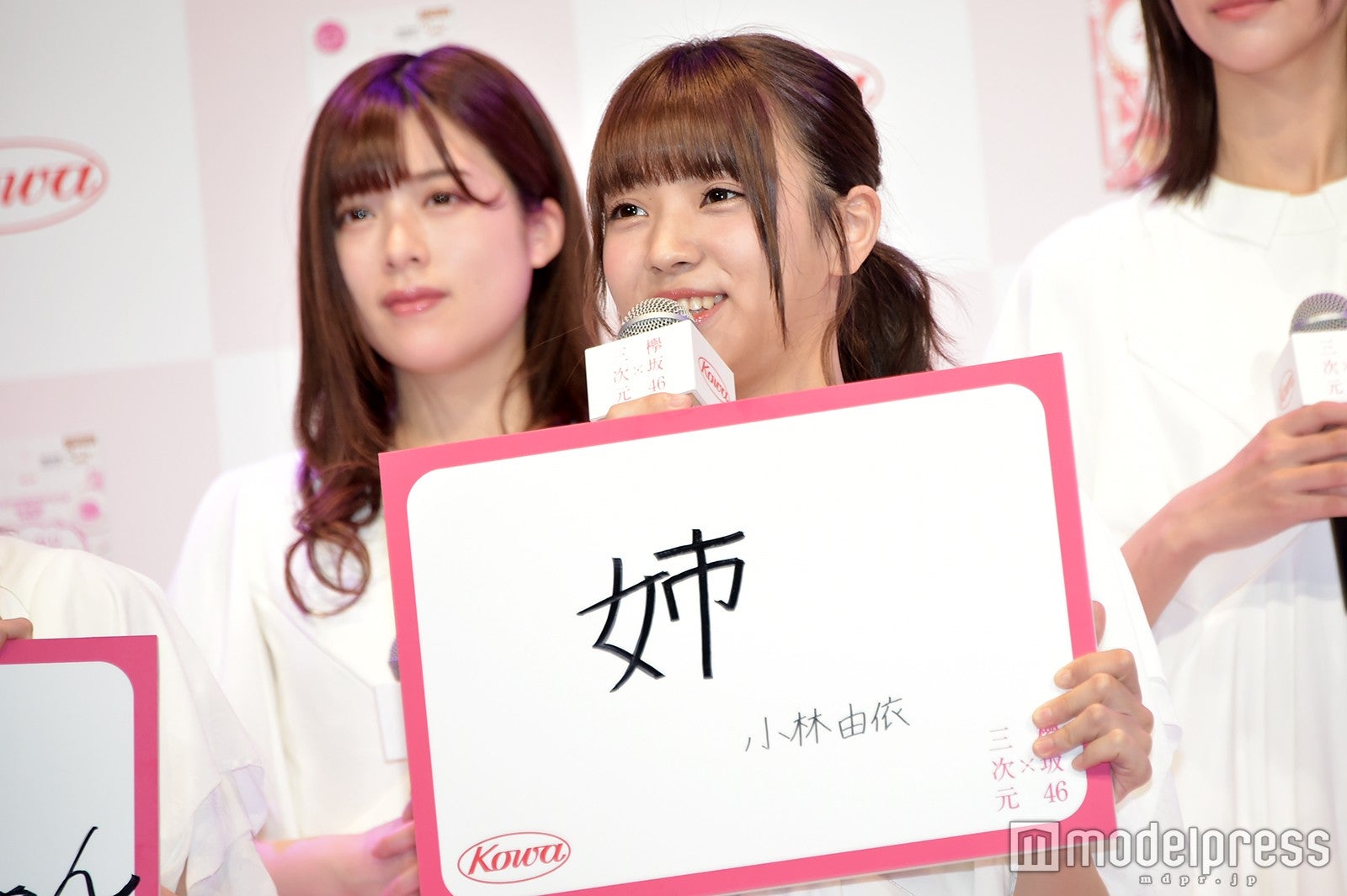 「マスクをプレゼントしたい人は？」小林由依 （C）モデルプレス