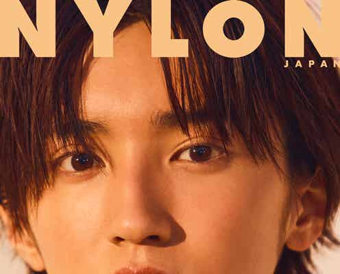 なにわ男子・道枝駿佑、“どアップ”で「NYLON JAPAN」初ソロ表紙 メンバーと行きたい妄想旅行語る