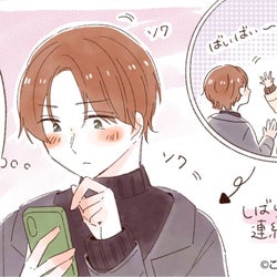 キミのことばかり考えてる 男性がつい 追いかけたくなる女性 って モデルプレス キミのことばかり考えてる 男性がつい 追いかけたくなる女性 って モデルプレス