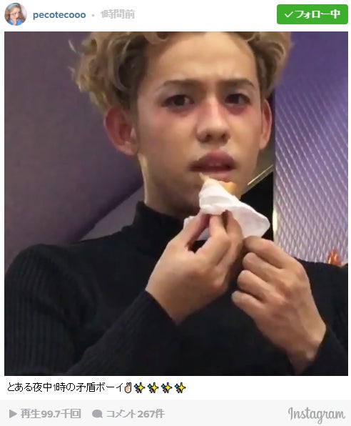 「深夜1時のりゅうちぇる」動画で公開 ぺこにしか見せない表情に反響「面白すぎ」「中毒になりそう」