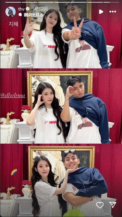 V 公式Instagramより