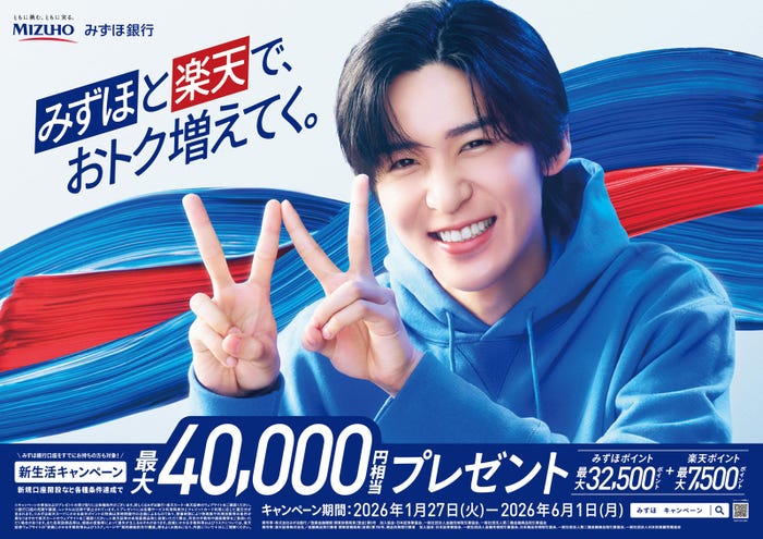 目黒蓮/キービジュアル(提供写真)