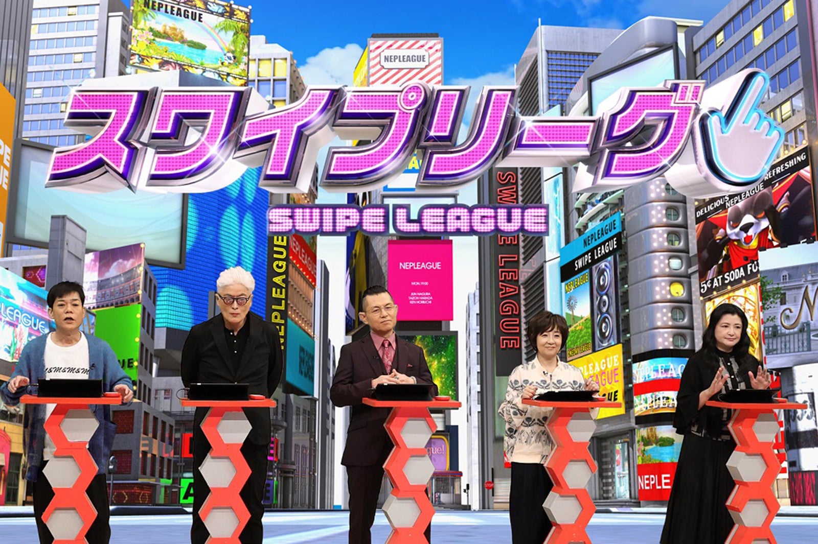 （左から）名倉潤、陣内孝則、的場浩司、藤田朋子、伊藤かずえ（C）フジテレビ