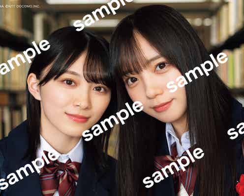 乃木坂46・櫻坂46・日向坂46メンバーがペアで密着「アクトレス」表紙&特典ポストカード解禁