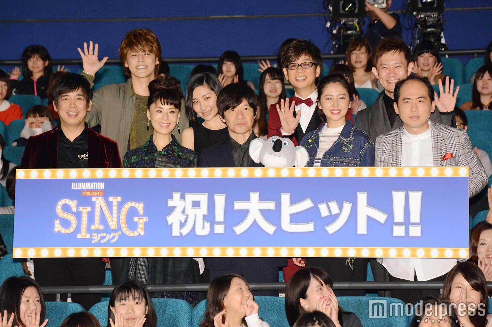 「SING／シング」初日舞台あいさつの様子（C）モデルプレス