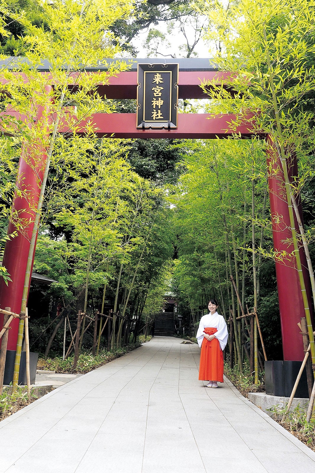 來宮神社／提供写真