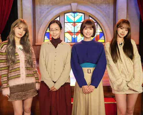 LE SSERAFIM・SAKURA&KIM CHAEWON「セクシー田中さん」撮影現場サプライズ訪問 木南晴夏&生見愛瑠が歓喜のハグ