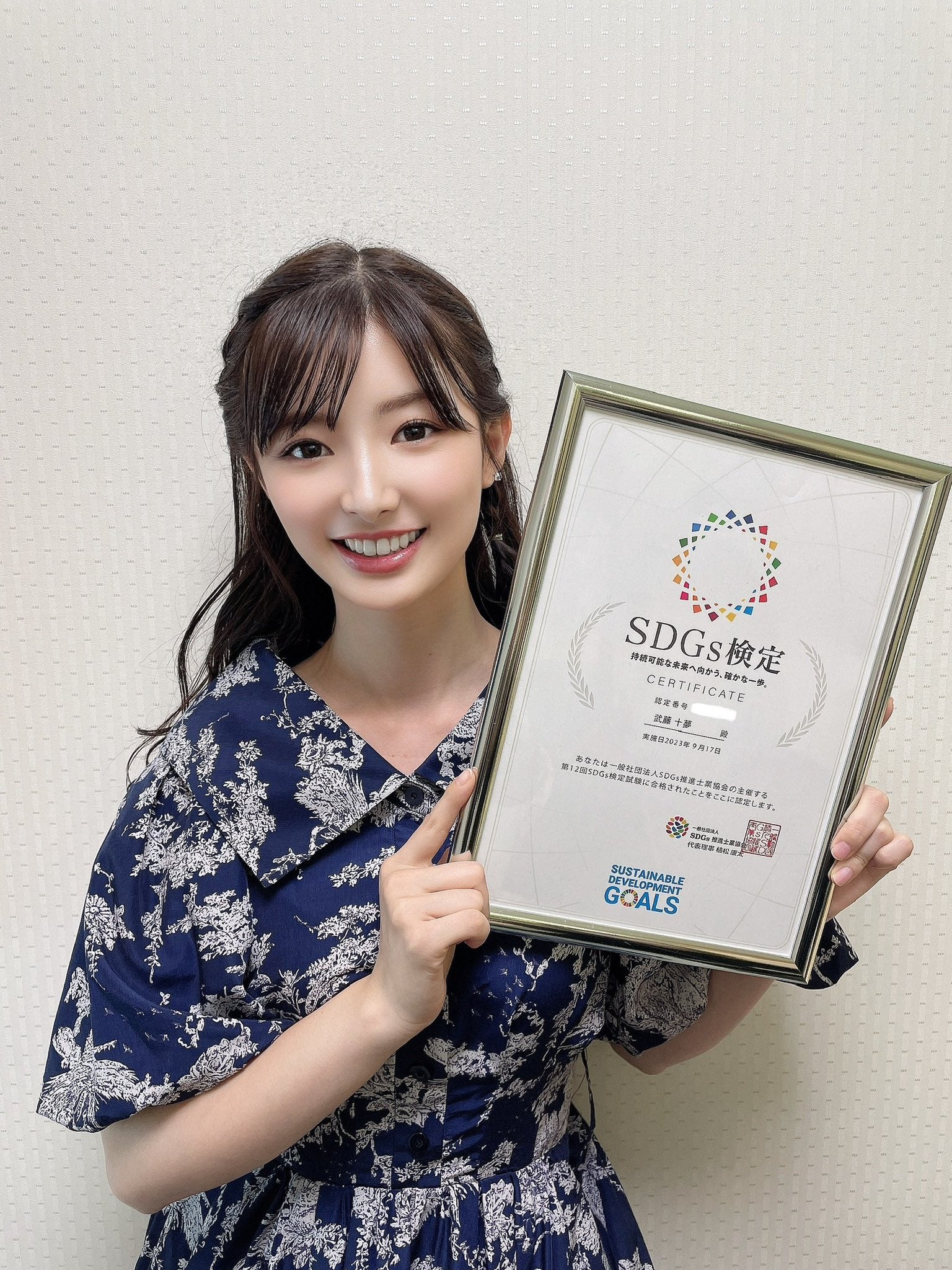 武藤十夢公式Xより