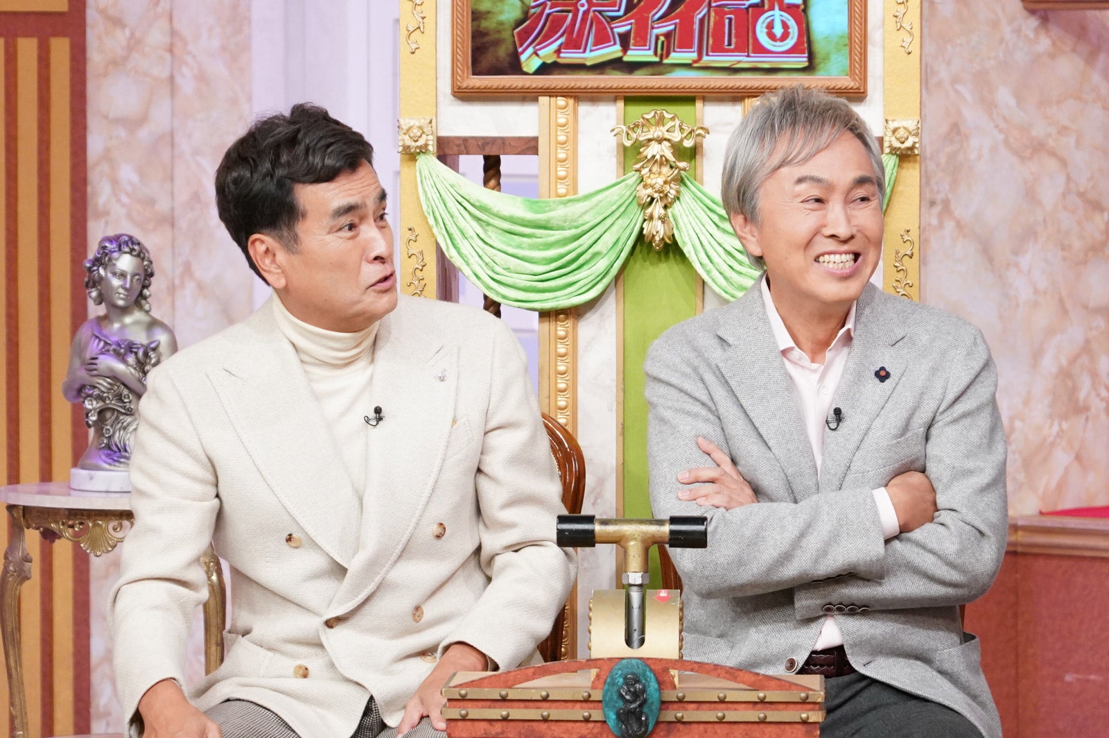 石原良純、石原伸晃（C）日本テレビ