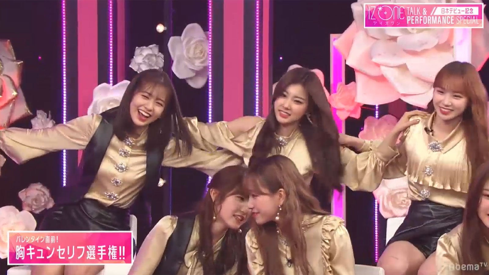 「IZ*ONE日本デビュー記念！トーク＆パフォーマンスSP」より（C）AbemaTV