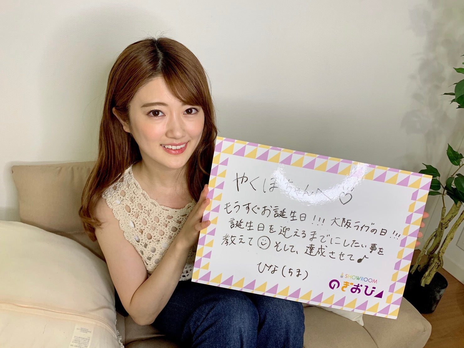 樋口日奈（提供写真）