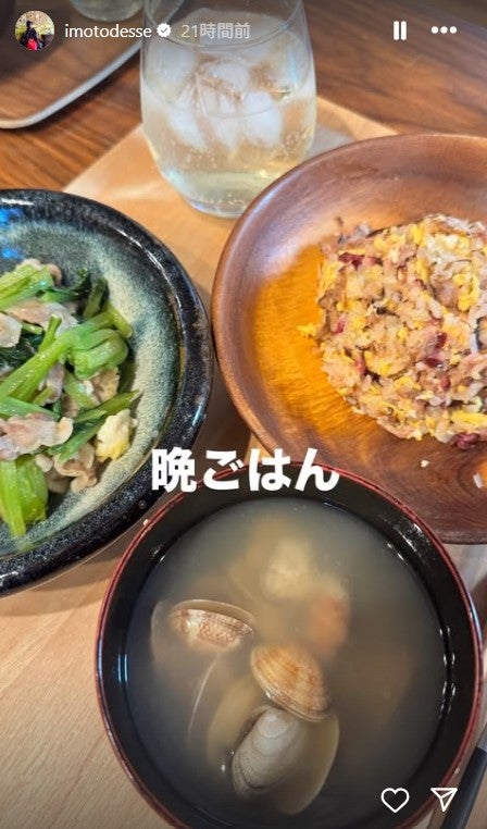 イモトアヤコInstagramより