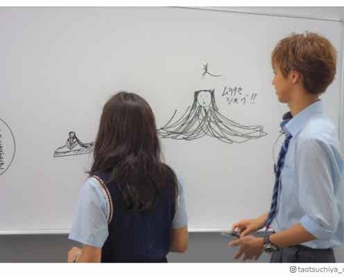 土屋太鳳、片寄涼太画伯の絵に困惑「“美”ってなんだろう…」