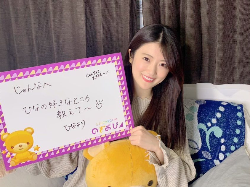 樋口日奈（提供写真）