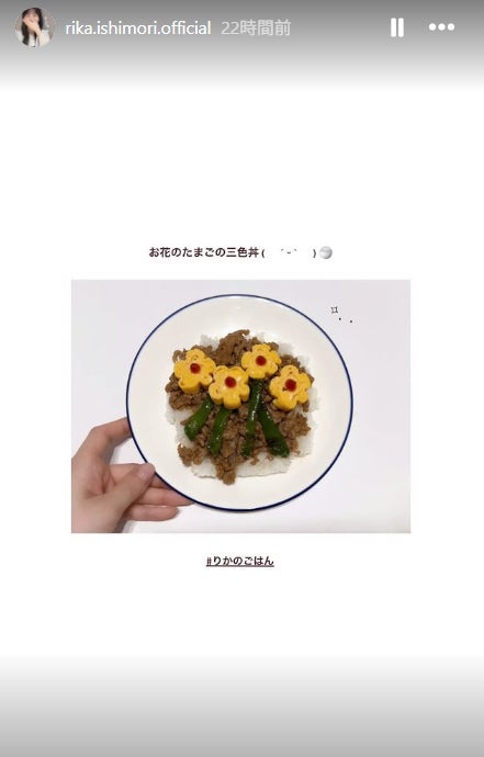 石森璃花Instagramストーリーズより