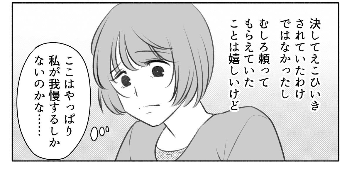 2_4_3