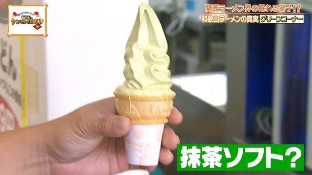 ケンミンショーで明らかに!「胃袋を掴んで離さない♡」和歌山ラーメン
