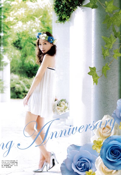 小森純、「つまんないって思う」結婚2周年の心境