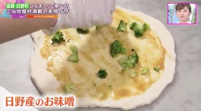 【滋賀】もちもちで絶品♡