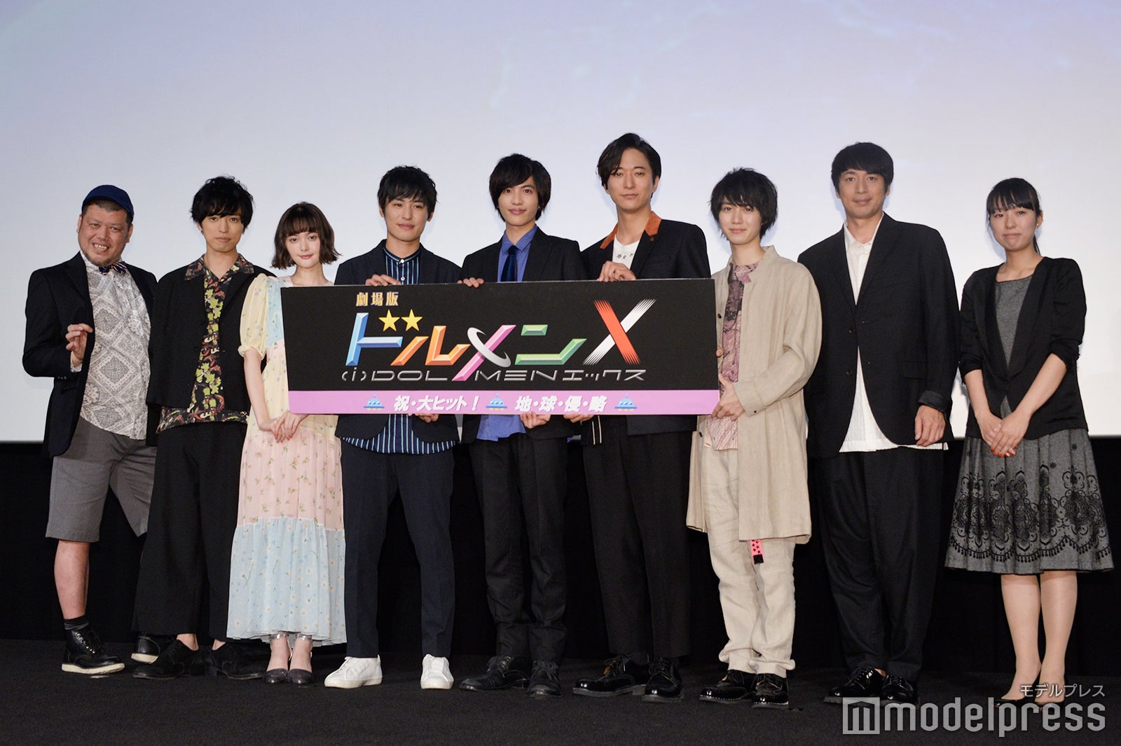 左から：くっきー、桐山漣、玉城ティナ、堀井新太、志尊淳、浅香航大、小越勇輝、徳井義実、小室直子監督 （C）モデルプレス