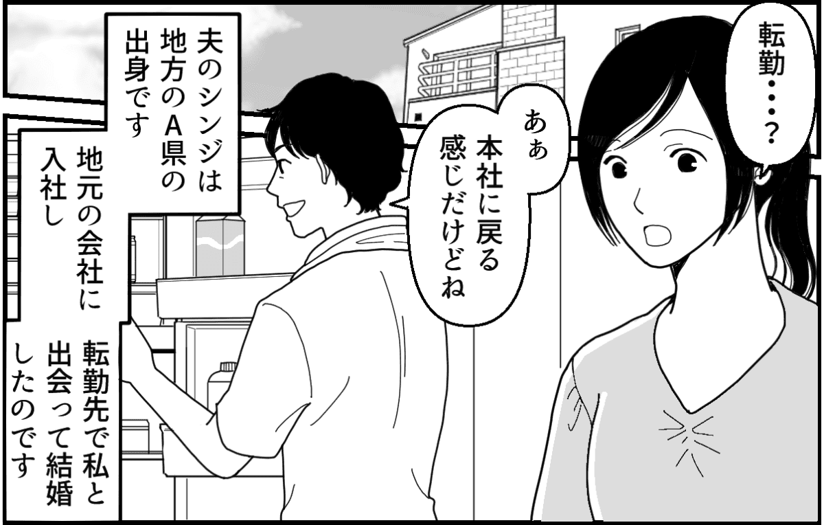 1-1_1【修正版】