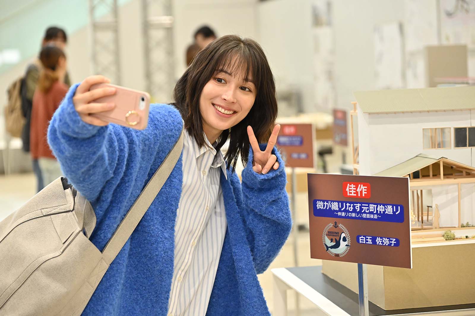 広瀬アリス「マイ・セカンド・アオハル」（C）TBS