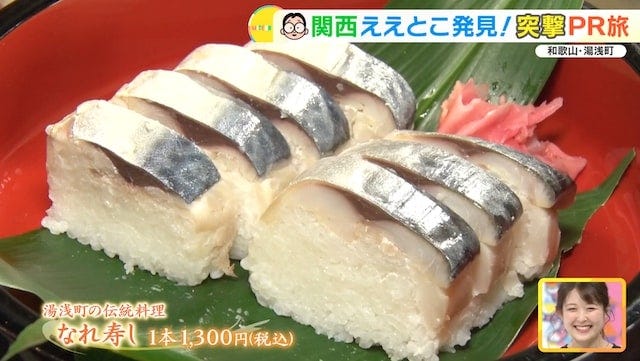 【和歌山】気になるグルメがいっぱい♡